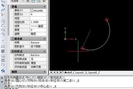 cad拉伸切除命令