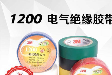 绝缘胶布10yd是什么意思