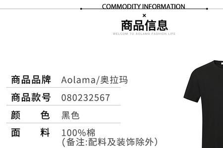 aolama和什么品牌同级别