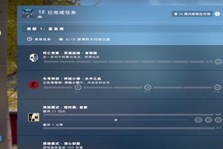 csgo通行证2022怎么用