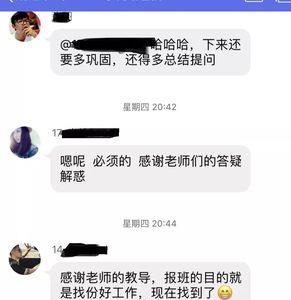 一个月八节课啥意思