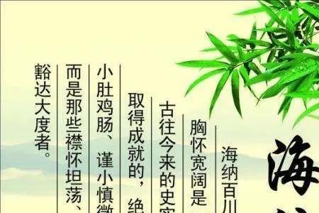 宽而栗柔而立全诗