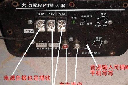 接功放是在主机后面取线吗