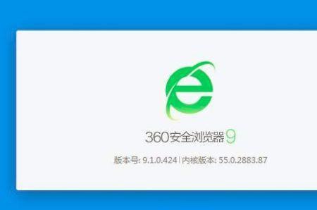 360浏览器录屏文件保存路径