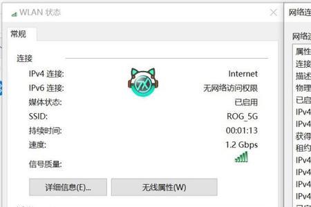 天选电脑连wifi网卡怎么办