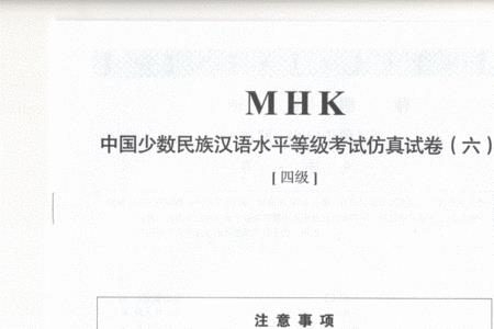 mhk证书有哪些用途