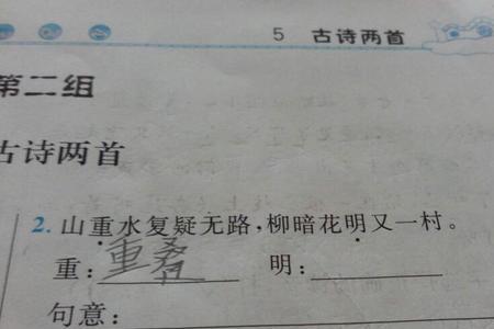 宛如凝脂是什么意思