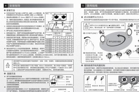 meet-dvr行车记录仪说明书电子版