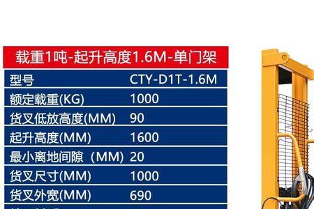 液压升降车被远程锁定怎么开