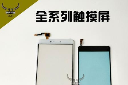 小米官网可以换盖板吗