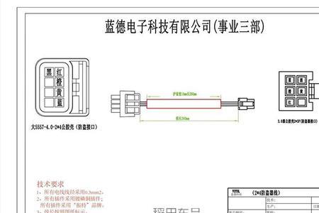 蓝德7280s起始扭矩调多少合适