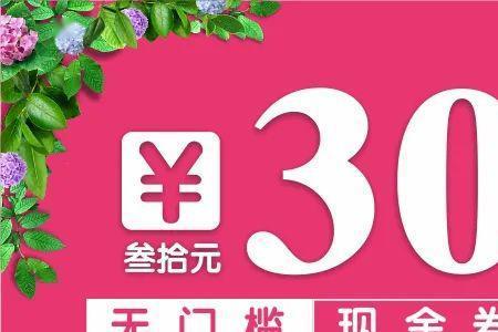 璧山惠民消费券哪些店可以用