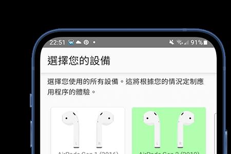 airpodspro听着歌怎么看电量