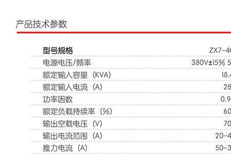 奥太z7-200si焊机质量怎么样