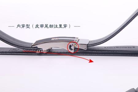 腰带外扣和内扣的区别