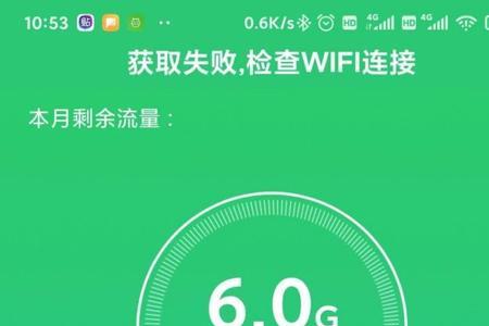 小蚂蚁wifi热点找不到