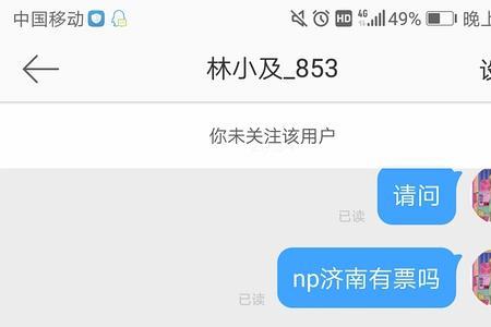 无忧出票靠谱吗