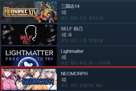 为什么在steam上搜游戏搜不出来