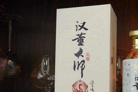 汉董大师酒怎么样