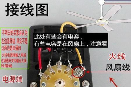 吊扇调速器五个档转速一样快