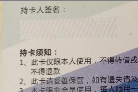 进健身房要出示健身卡吗