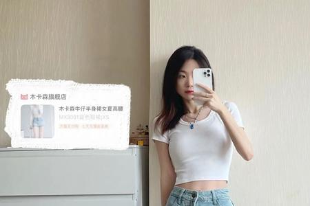 157女生腿长94算长吗