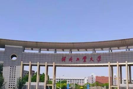 天津工业大学和辽宁大学哪个好