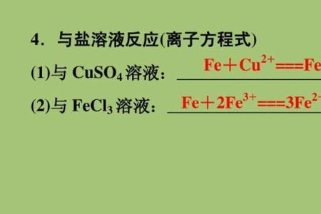 cucl2溶于水显什么性