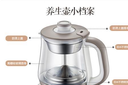 奥宝特养生壶使用方法