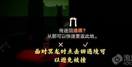 霞谷先祖第五个任务怎么过