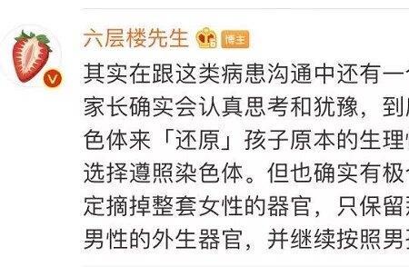 双性繁殖的优点