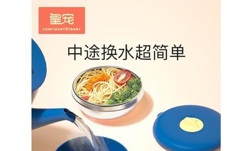 婴儿保温碗316跟316L选哪个