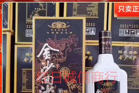 金沙1985和鱼儿酒哪个好