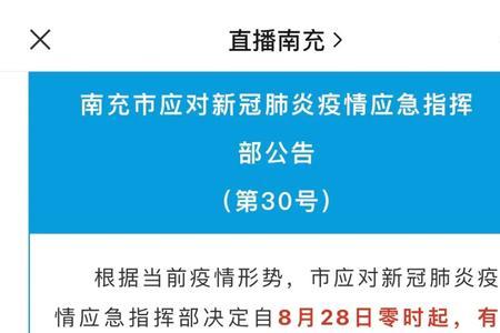 静态管理和防范区哪个等级高