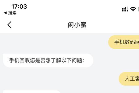 闲鱼收到的红包怎么找