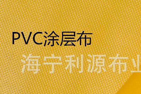 pvc膜布和刀刮布是不是一个东西