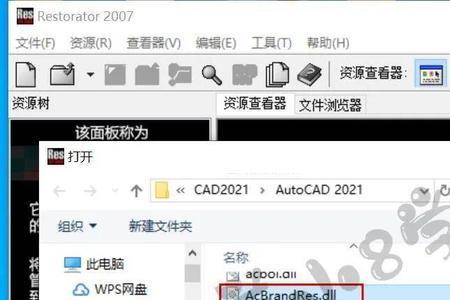 CAD自动保存的文件能存多久