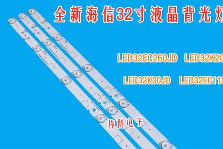 led灯条5b12c是什么意思