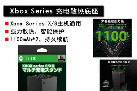 xss有必要用散热底座吗