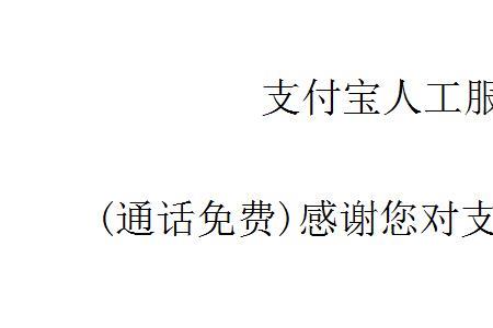 农业银行非白名单客户怎么回事