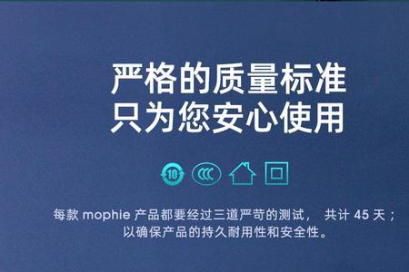 mophie30w充电手机发烫