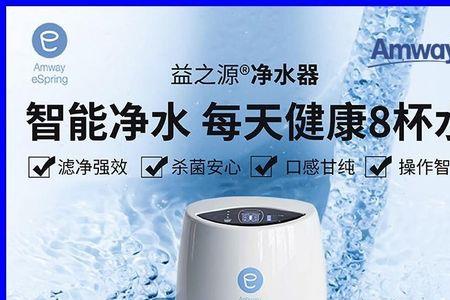 益之源净水器报警解除方法