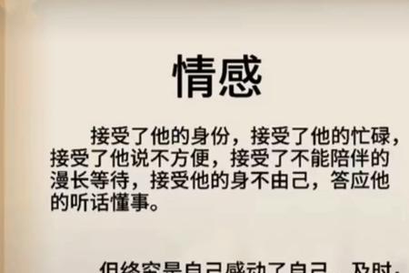 无价和一文不值的区别