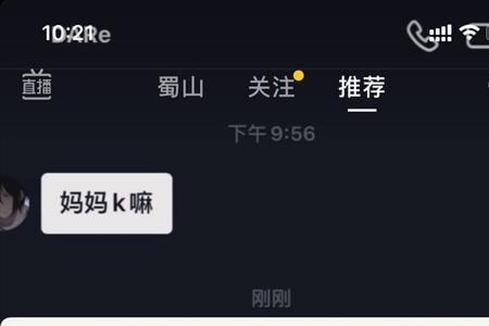 备注鑫是什么意思