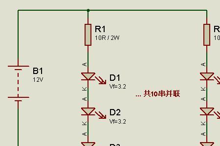 led灯串联与并联有什么区别