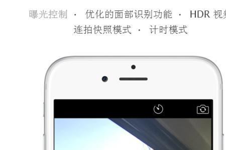 iphone前置摄像头背景虚化