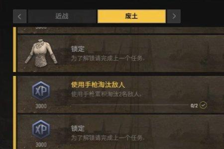 pubg打开失败