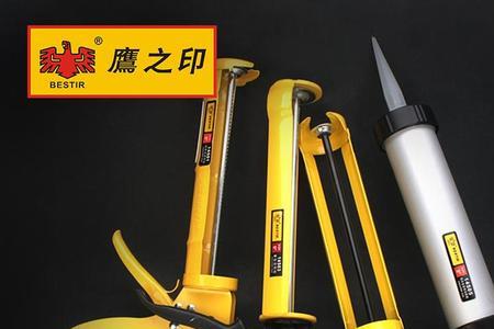 鹰之印工具是几线品牌