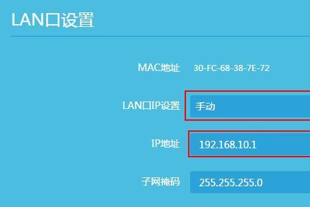 路由器登录入口进不去