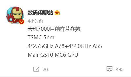 红米k50至尊miui1307要不要升级